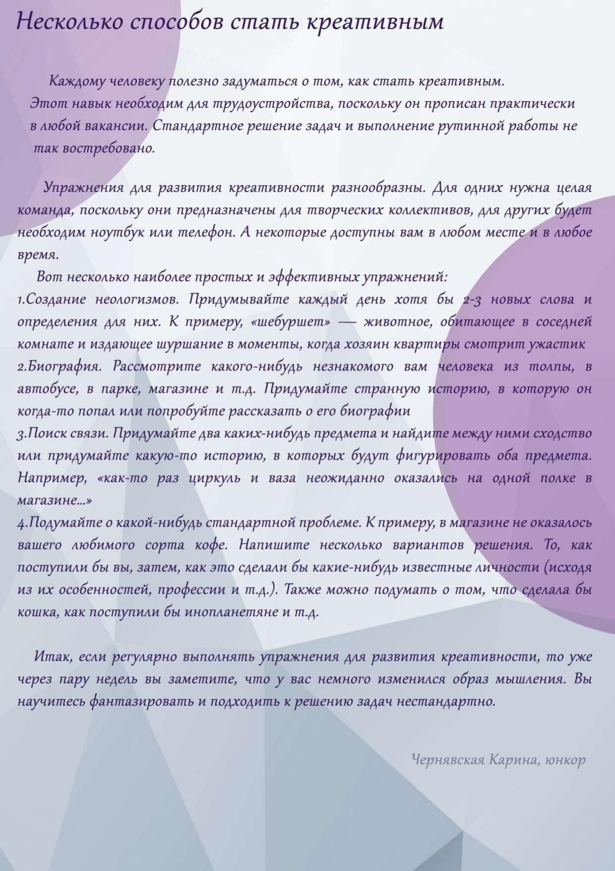 3 (1)_page-0002.jpg